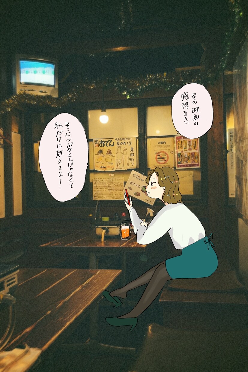 キャッチフレーズとCITYPOPなイラスト描きます 商用◎二次利用◎なイラストとドキッとするキャッチフレーズ イメージ3