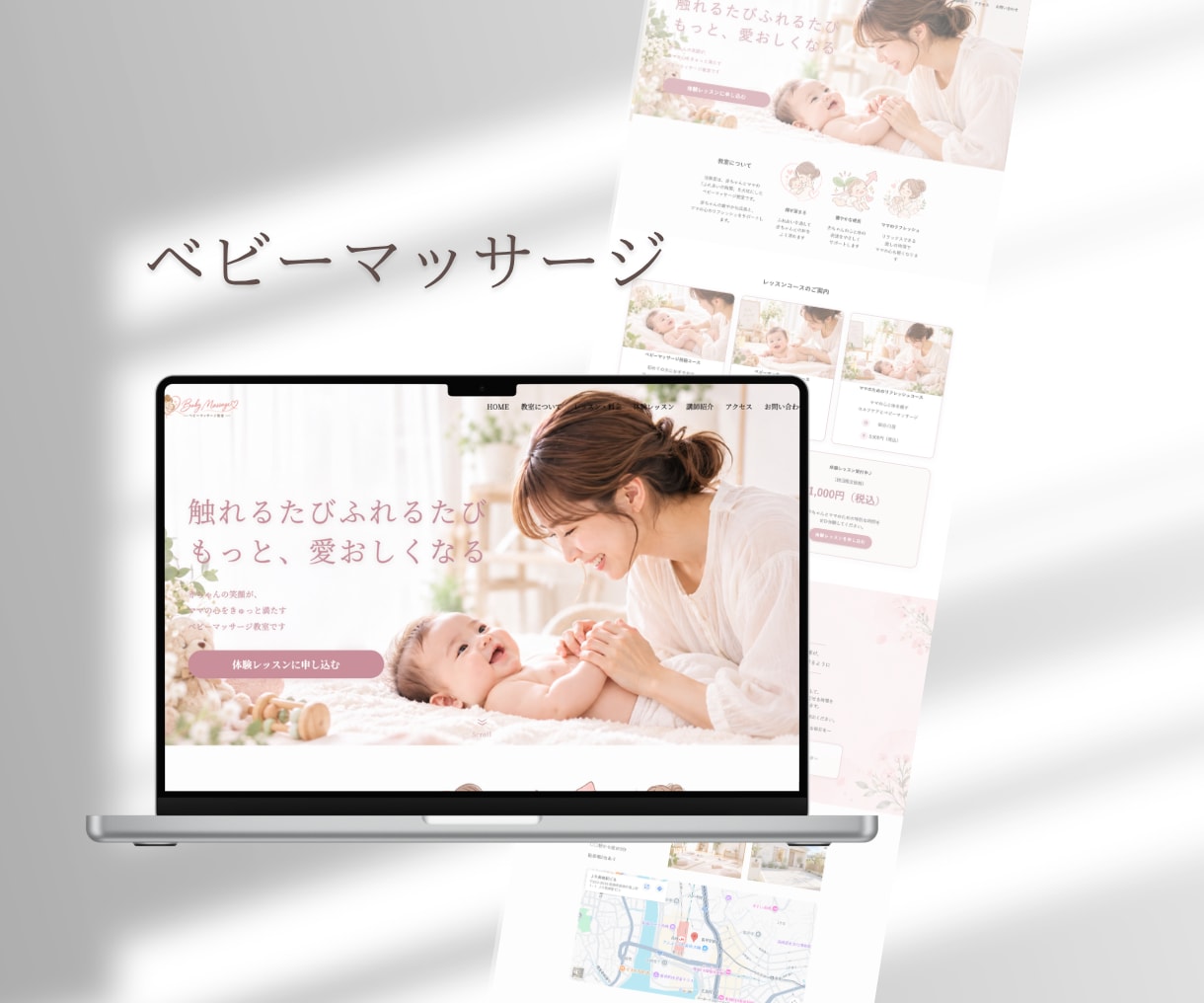 ワードプレスで集客できるホームページを作成します あなたらしさが伝わる、上品で洗練されたホームページを作ります イメージ4