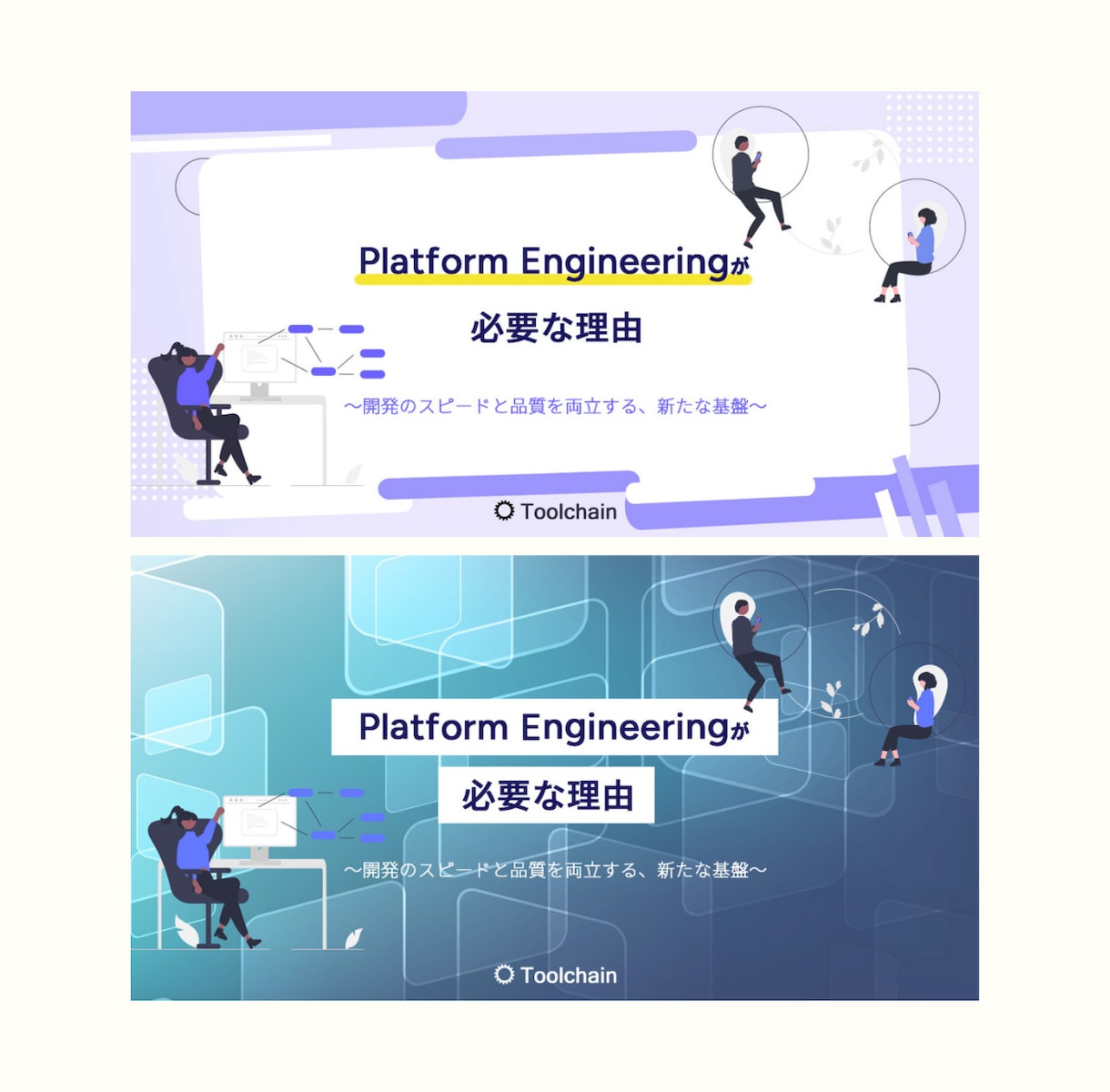 目を惹く広告バナー作成します 集客・売上UP ! WEB画像制作受承ります。ご相談ください イメージ3