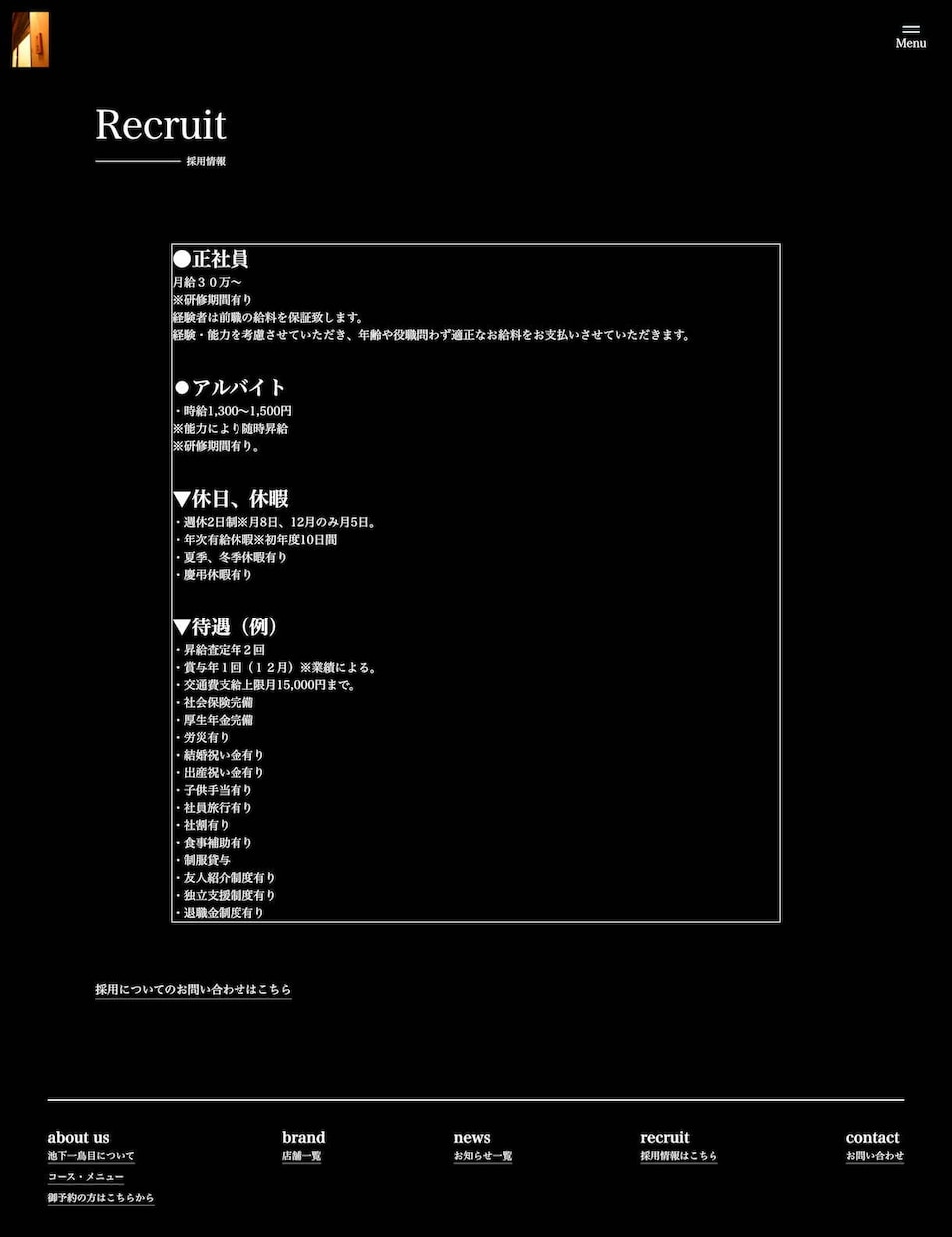 Webサイトの制作・修正等請け負います 満足度を意識したイメージどおりの仕上がりに イメージ7