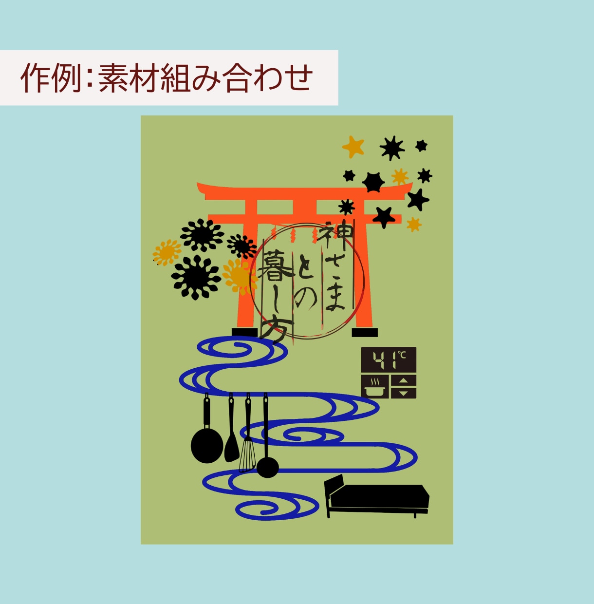 女性に刺さる小説同人誌の表紙をデザインします 何度でも修正対応！女性の目に留まる表紙デザインに！ イメージ4