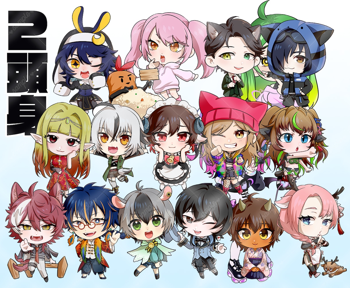 ミニキャライラスト描きます 2~3等身のミニキャラのイラストを描きます！商用利用可能 イメージ5