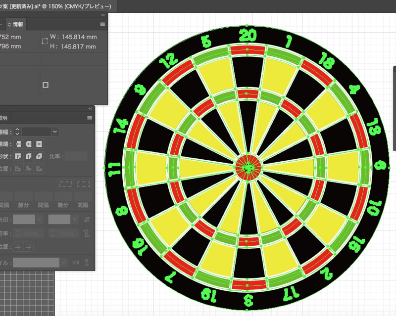 文字もイラストも何でもトレース致します 20年の実績を誇るIllustratorのプロの技 イメージ1