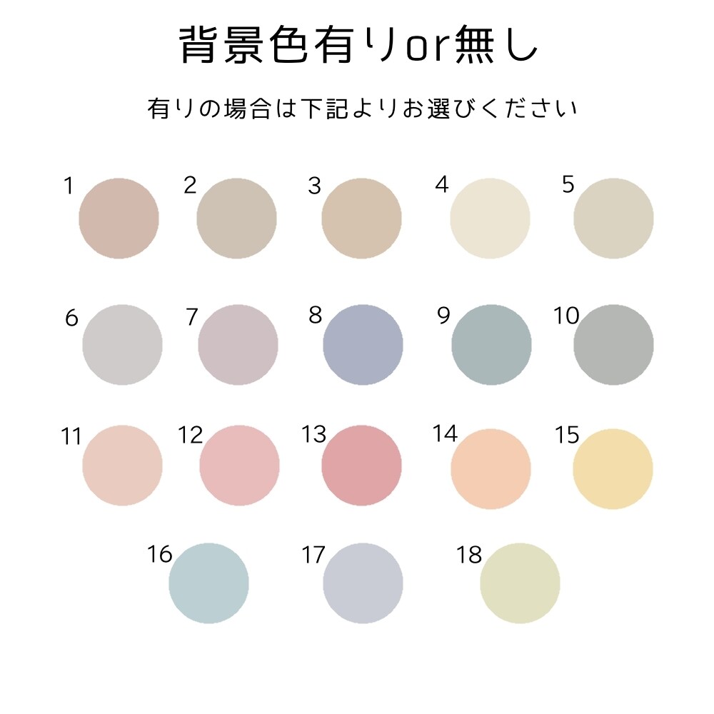 シンプルで可愛いアイコン作成致します 商用利用可！SNSで目を引くアイコン♡ イメージ4