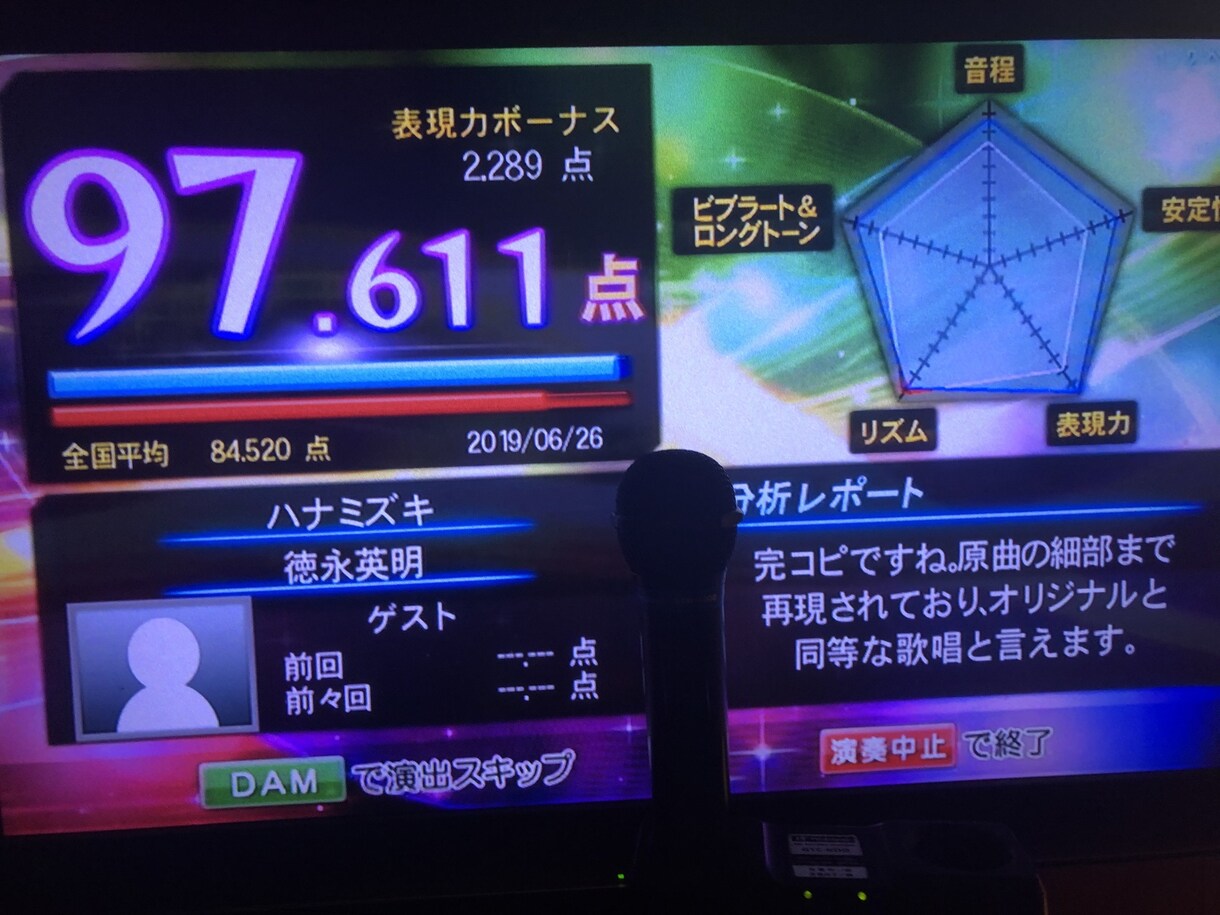 値上げまで2名…】極秘ボイトレ教材バラ撒きます 僕の4年分の叡智を継承…＞1日3分で歌の土台を構築… イメージ2