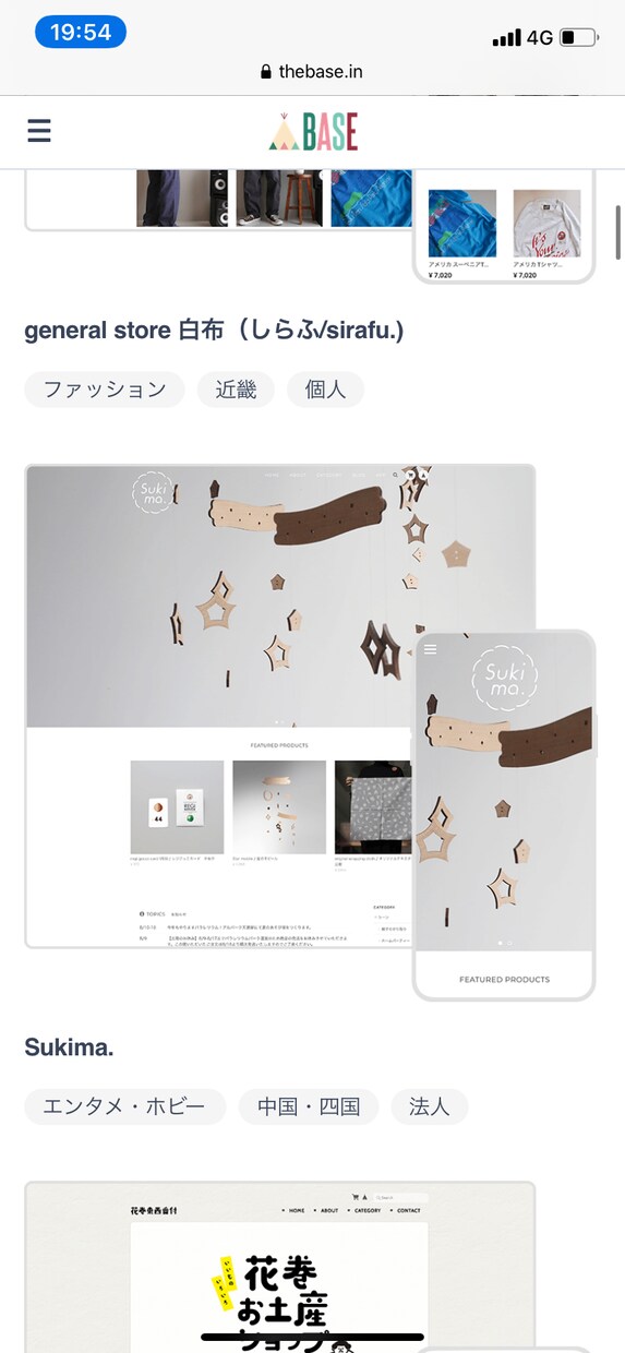 超本格的なネットショップの制作代行致します HP掲載画像があれば最速5日納品。安心安全サービス実施中☆ イメージ5