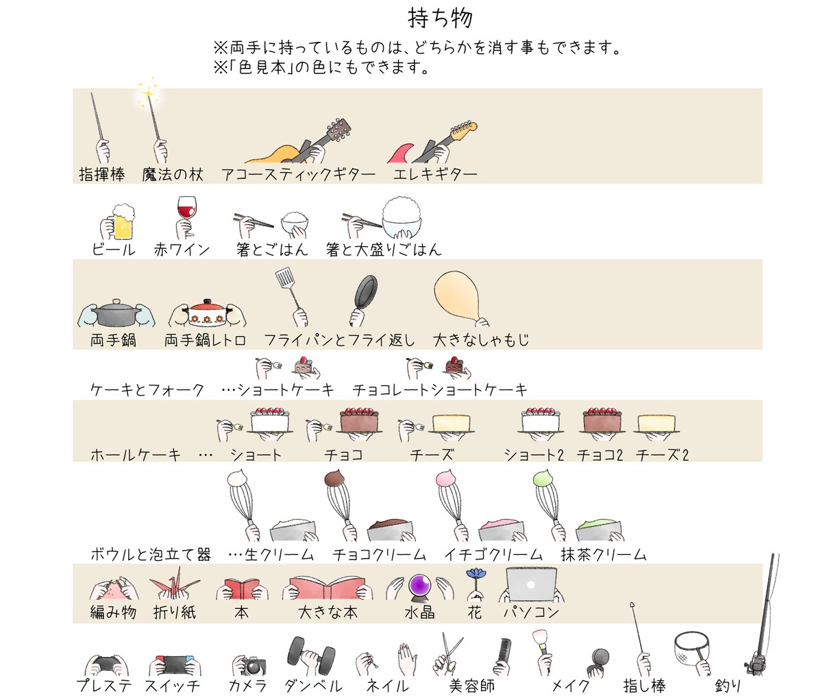初回限定特別価格！セミオーダーアイコン作ります 帽子やアクセサリー・動物も無料で選べてお得✨ イメージ9