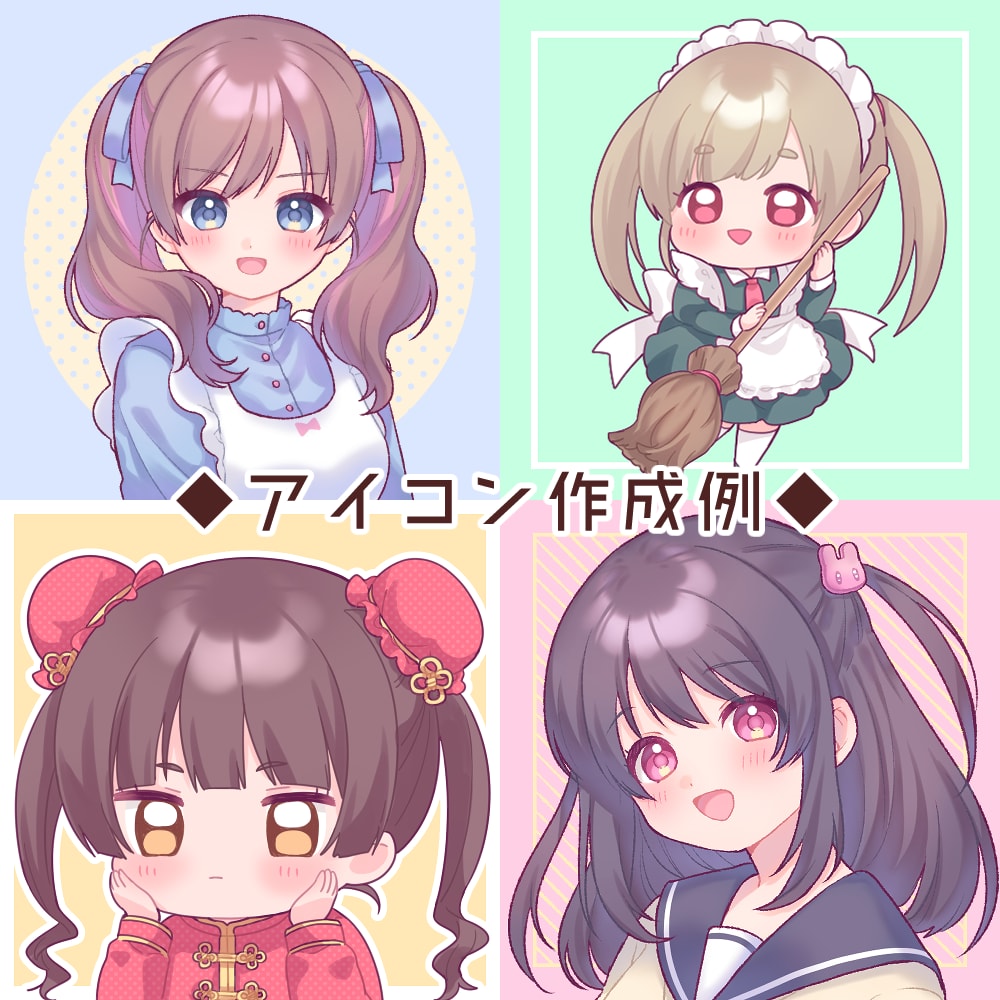 SNSに使えるかわいい人物アイコンイラスト描きます デフォルメ～等身イラストまで！SNSで映えるアイコン◎ イメージ2