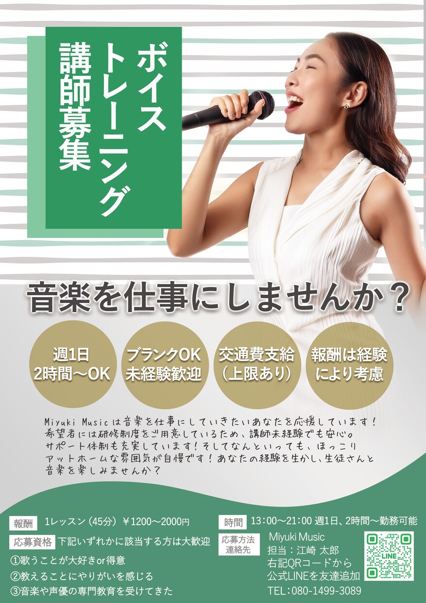 目を惹くチラシで集客UP！オリジナルデザインします お店や商品の魅力を最大限に引き出す、チラシをお作りします。 イメージ6
