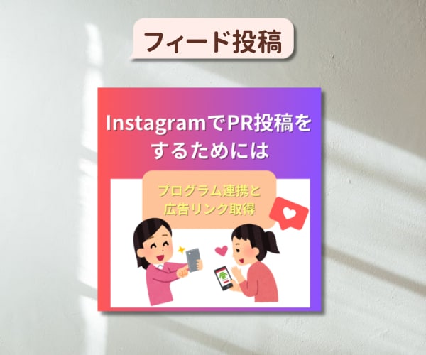 Instagramの投稿・広告画像の作成します 目に留まる画像で保存数、閲覧数UP！ イメージ4