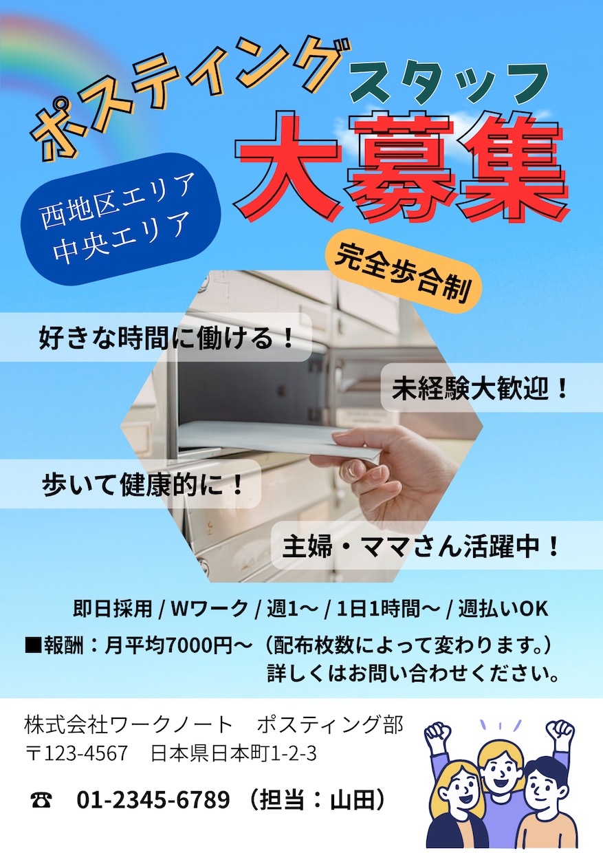 初心者の為、格安でお作りします まずは気軽に作ってみたいという方におススメです。 イメージ2