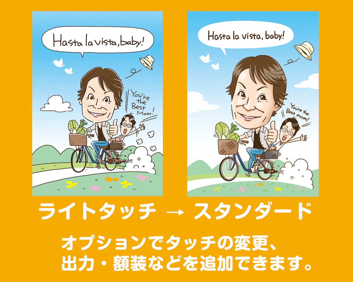 遺ラスト〜似顔絵イラストで遺影を描きます 写真よりその人らしい！？ちょっとコミカルな遺影イラスト イメージ3