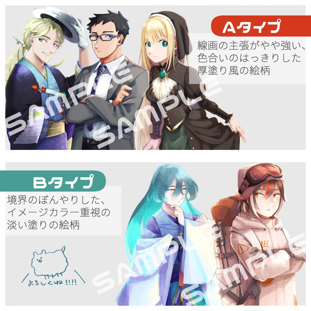 TRPG＆ゲーム等用キャラクター立ち絵依頼受付ます TRPG、ゲーム、SNS等様々な用途にお使いいただけます イメージ3
