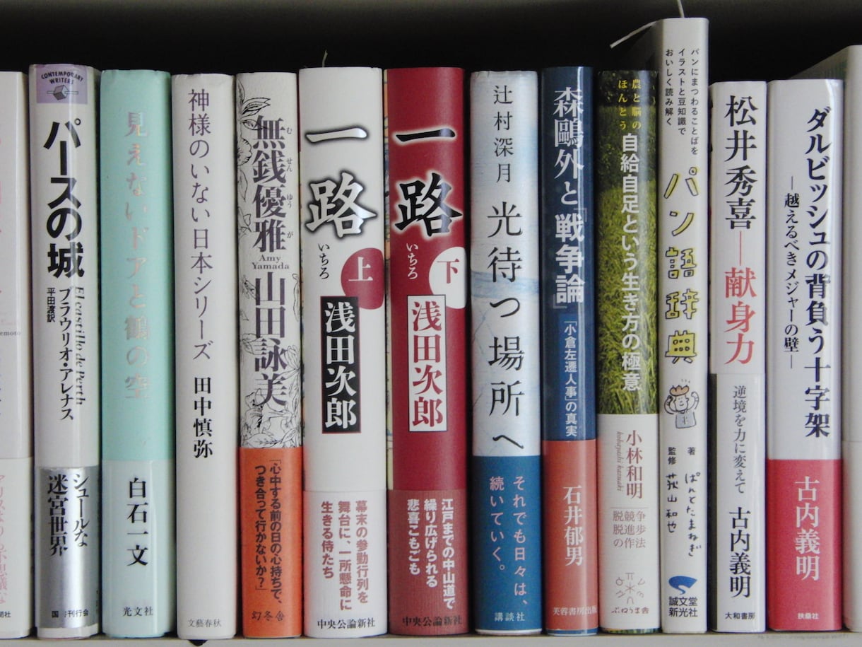 レポートと読書感想文等の代行をいたします プロの対応！読書感想文や大学高校レポート等でトップ級受注実績 イメージ1