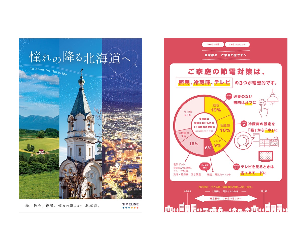 歴10年以上のプロがお洒落な印刷物を作成致します 有名企業を数多く手がけてきたプロが丁寧に対応致します！ イメージ5