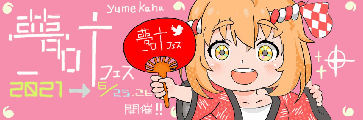Twitter用アイコン制作をいたします Twitterアイコンイラスト制作 イメージ2