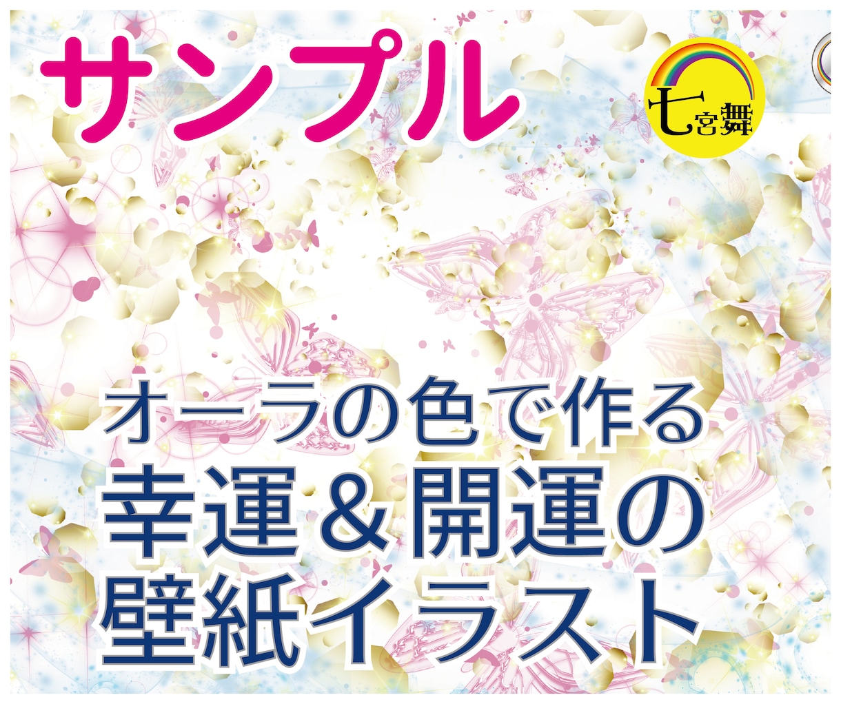 リピーター様限定★二次元、タルパ、ドール質問します ★質問やイラストのみOK★不可視、イマフレ、二次元、付喪神 イメージ9