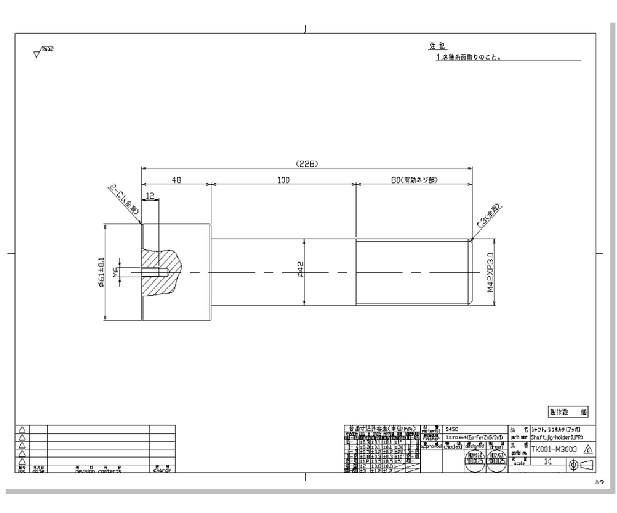 2D-CAD図面作成（部品図作成、バラシ）します マンパワー不足、特急対応時の部品図作成をサポート イメージ7