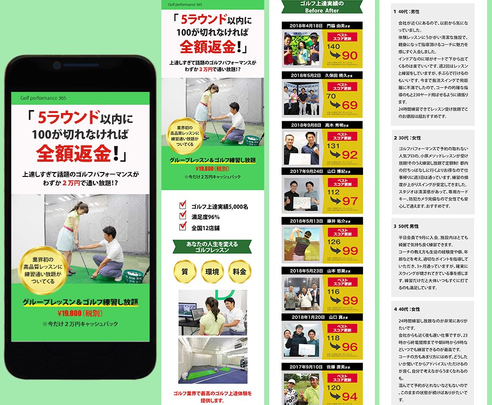 集客力UP⤴︎ WordpressでLP作成します 修正無制限！ご満足いただけるLP作成をお約束します！ イメージ3