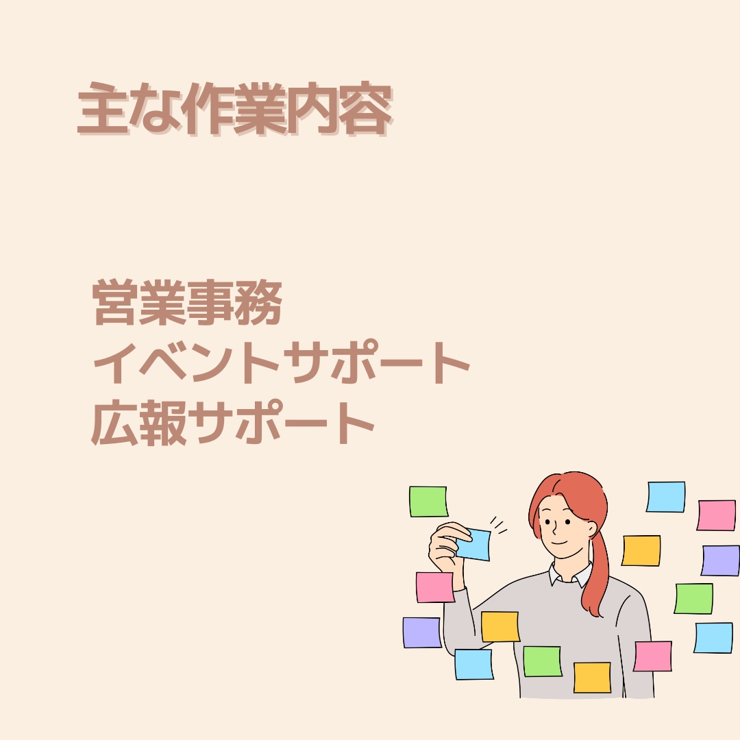 秘書業務、後回しにしがちな事務作業を代行します フリーランスの方、個人事業主様へ/月10時間までサポート イメージ2