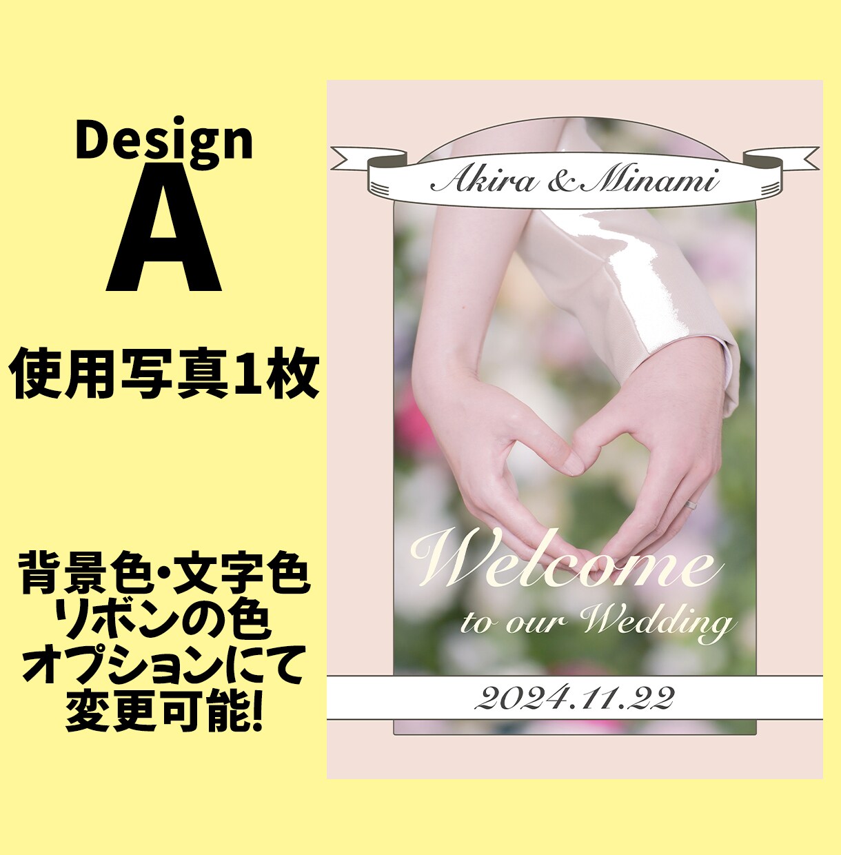 オリジナル☆格安！ウェルカムボード作成します 幸せな日にご満足いただけるデザインで！ イメージ2