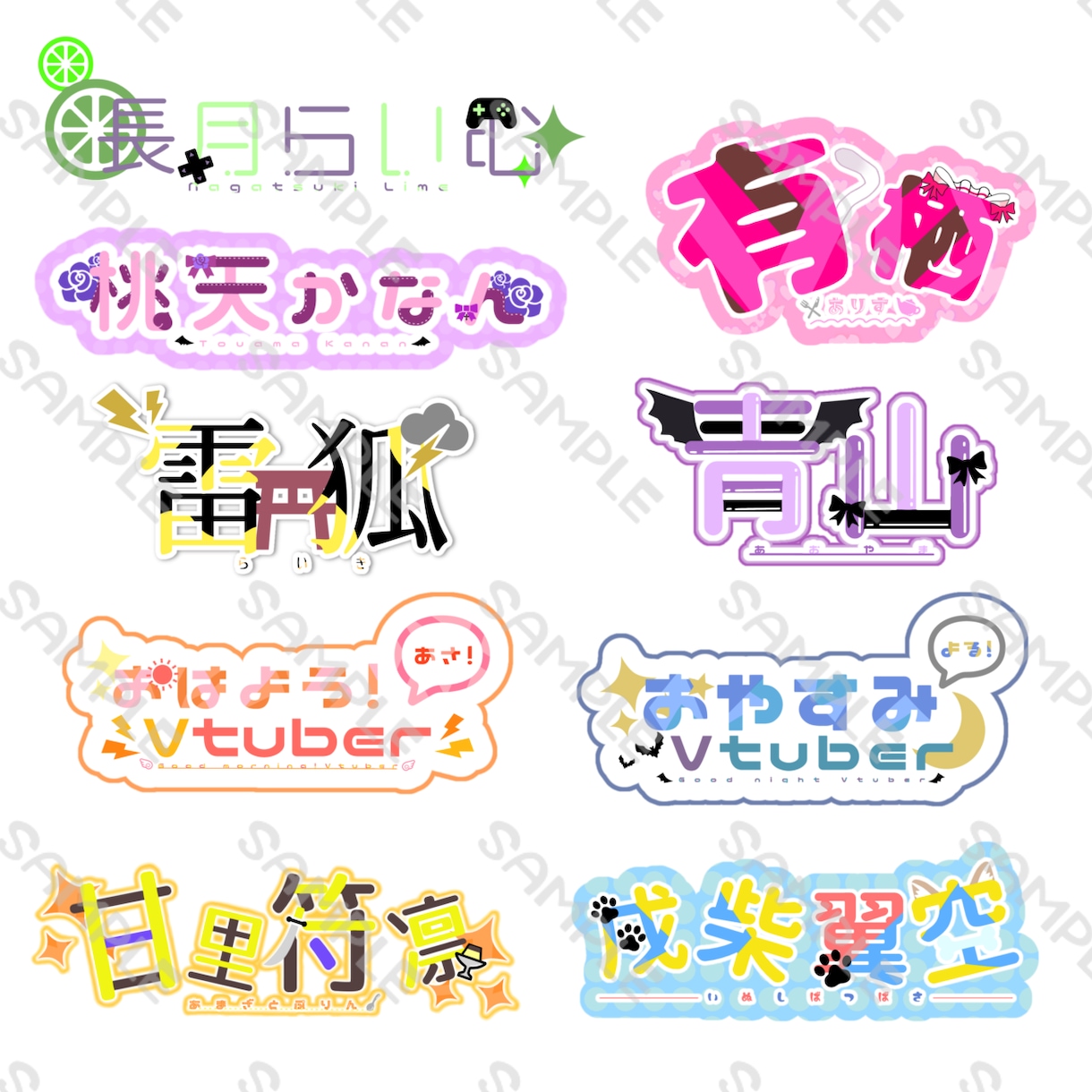 活動者さま向けのロゴ製作いたします あなたのロゴ 作らせてください イメージ3