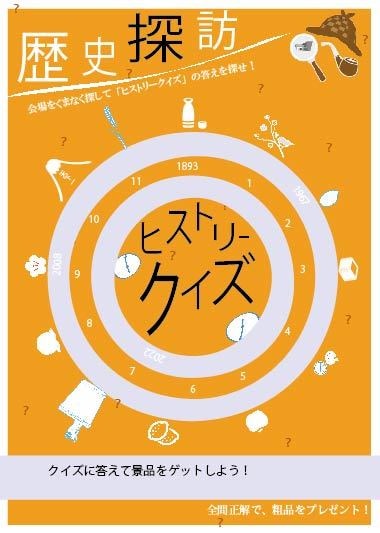 お急ぎの方必見！サクッと最短納期でチラシ作成します イメージだけでお任せ・時短でチラシを作成します！ イメージ3