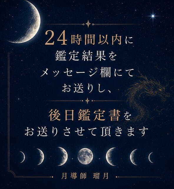 言葉にならない本音を視ます 彼の本音とは？｜言葉や態度の裏にある本心を視ます イメージ3