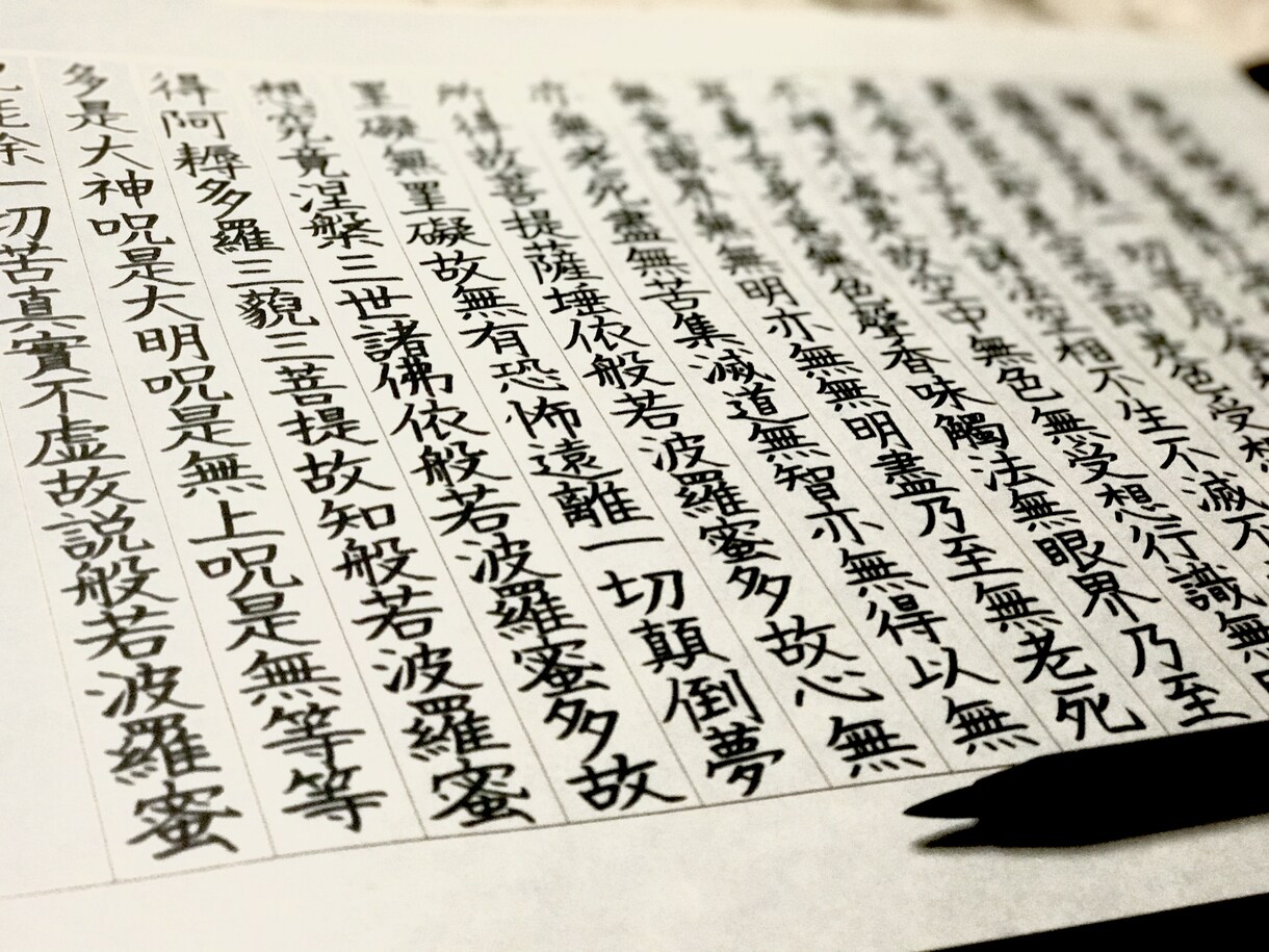 採用担当さんに一目置かれる履歴書作ります 美文字で伝わる！見たくなる履歴書作成代行サービス。 イメージ3