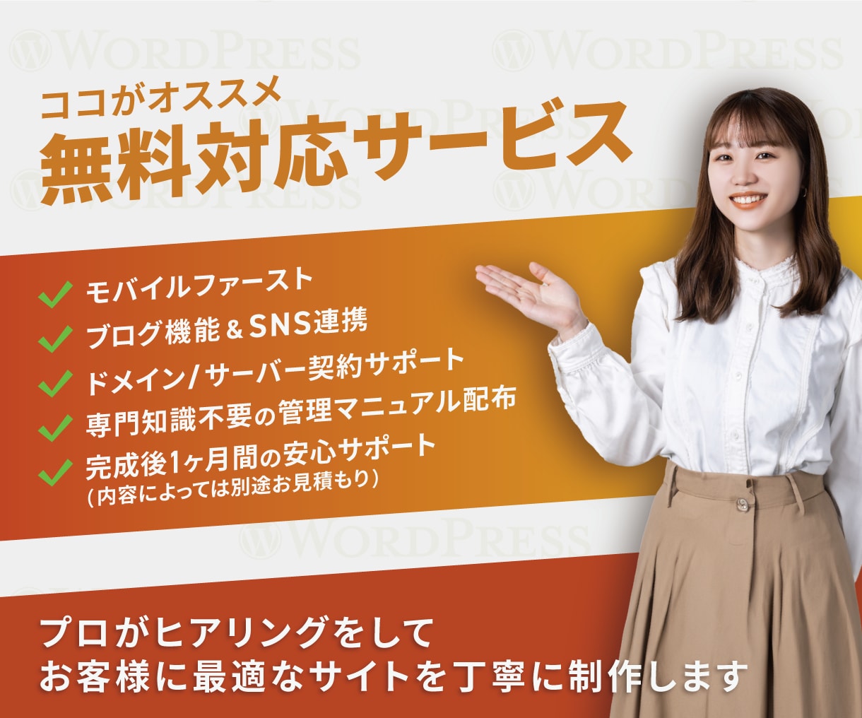 成果や集客につながるホームページを制作します リーズナブルで高品質なデザイン、あなたのビジョンを形に イメージ2