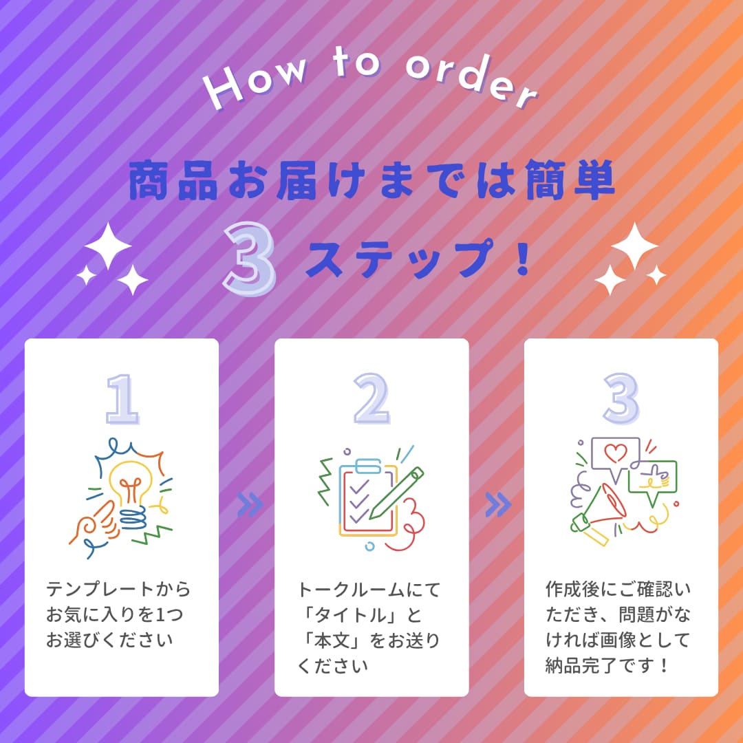 インスタストーリーズ画像30枚を爆速納品します 毎日更新を楽に！スマホでコピペするだけでストーリーズ爆速納品 イメージ2