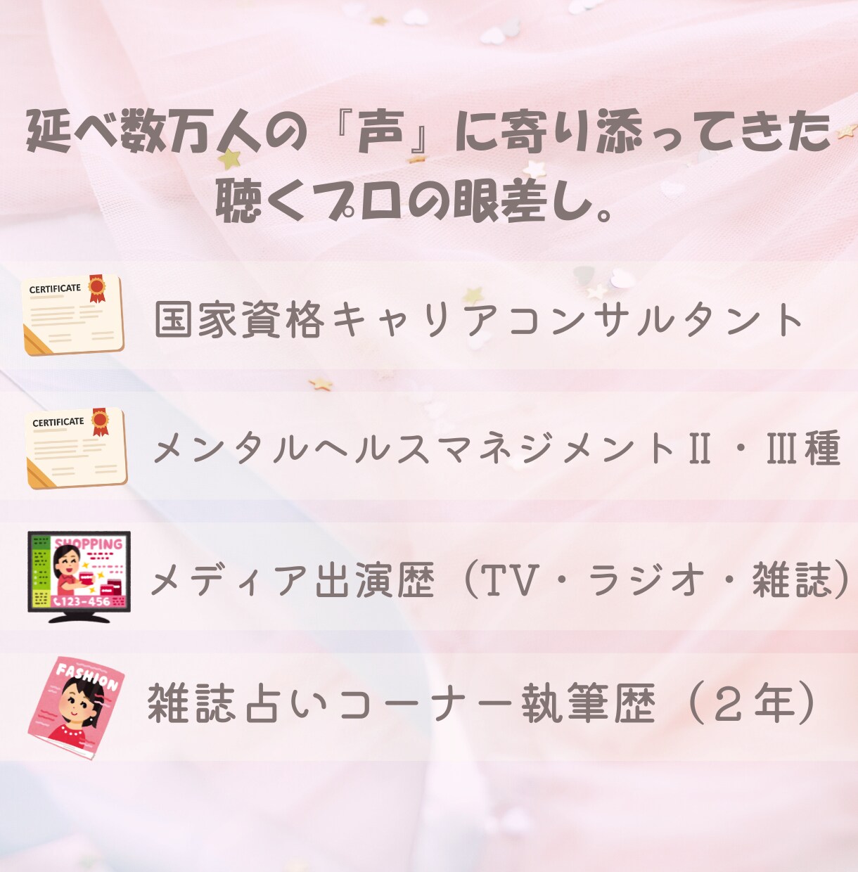 離婚したい！でも出来ないストレス・愚痴全て聴きます 経済的に離婚は無理。でも毎日が嫌！捉え方次第で幸せになる方法 イメージ4