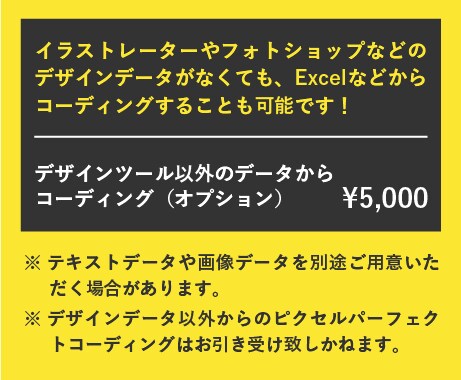 LPをレスポンシブコーディングします ★SEOやアクセシビリティも考慮しつつデザインを再現します イメージ2