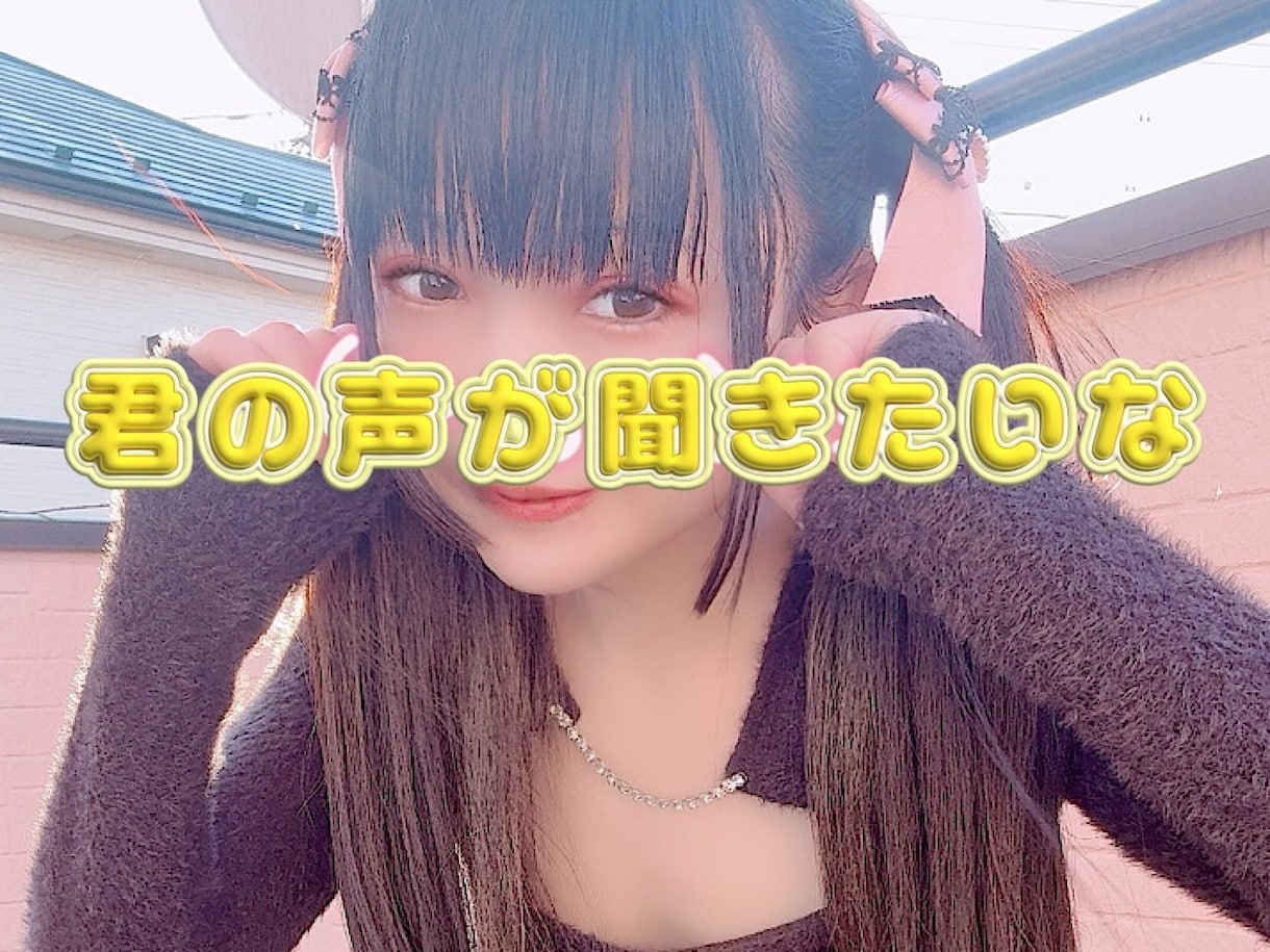 TikTok配信でわからないことお答えします 配信歴一年現在YouTube、TikTokなどで活動中 イメージ1