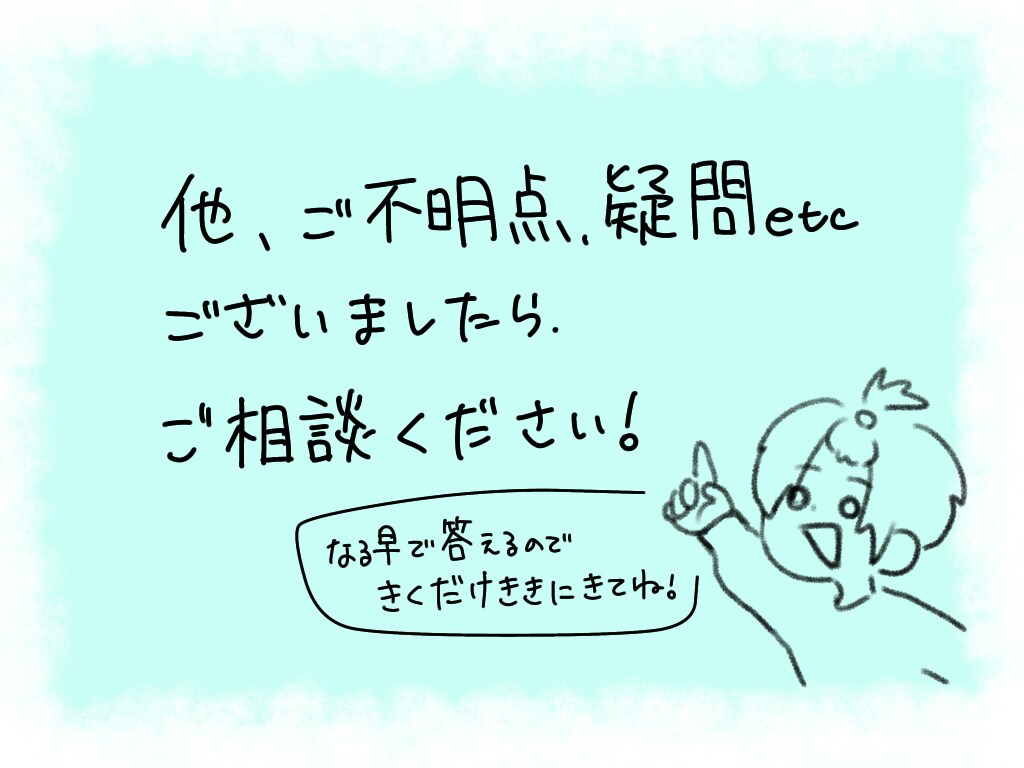 クレヨン線画でイラスト描きます かっこかわいいシンプルめイラスト！ イメージ7