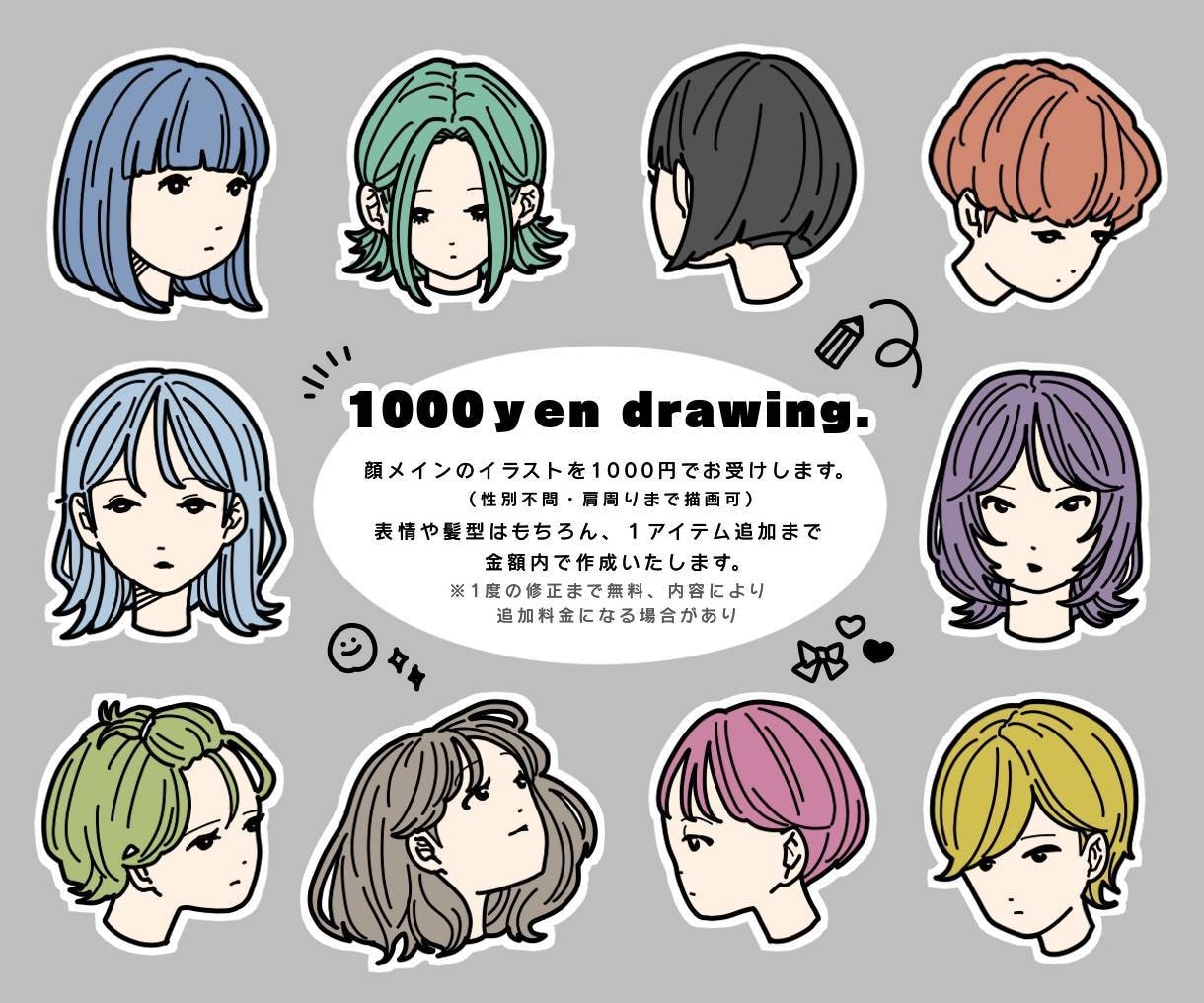 ポップなイラストお描きします 待ち受け・アイコン・グッズ等、用途に合わせたイラスト イメージ4