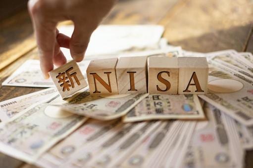 金利上昇時代の新NISA等への取組み方を伝授します 資産運用アドバイザーが、新NISA&資産運用のノウハウを公開 イメージ2