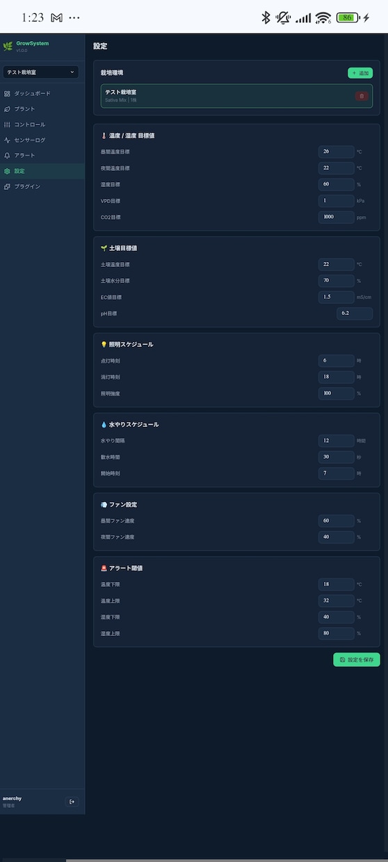 商品やサービスを紹介するLPを制作しますます 経験豊富な現役エンジニアが皆さんのご要望に答えます イメージ3
