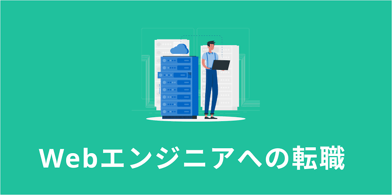 プログラミングの学習方法についてご相談のります 現役エンジニアがお答えいたします！ イメージ1
