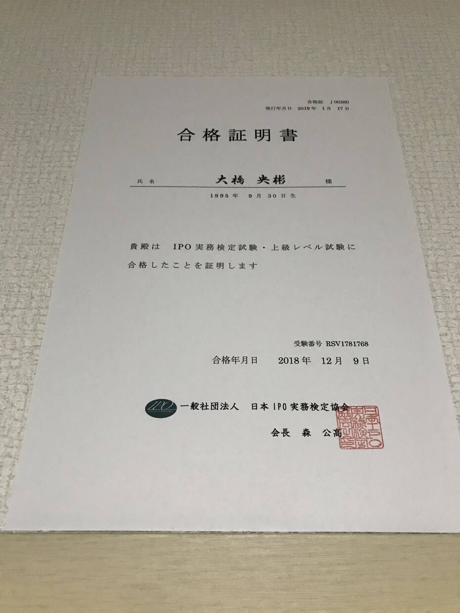 ERPの導入における相談を受けれます IPOに向けた内部統制構築と原価計算制度をつくろう イメージ2