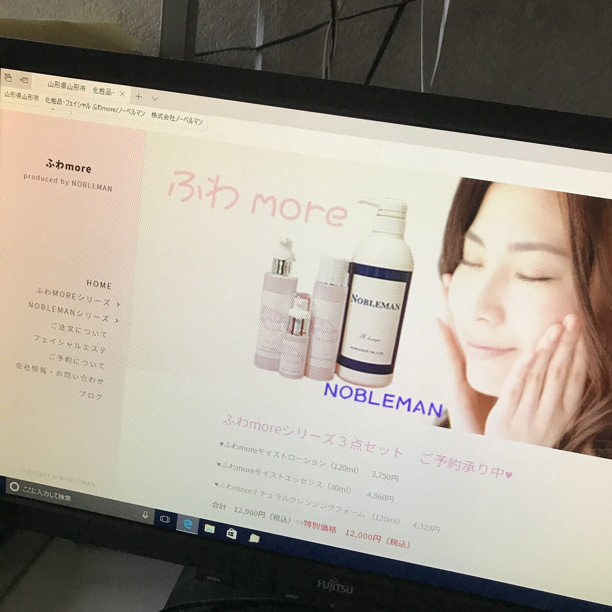 オプション✴︎ホームページのページ追加いたします webnodeで作成したホームページのページ数を増やしたい方 イメージ1
