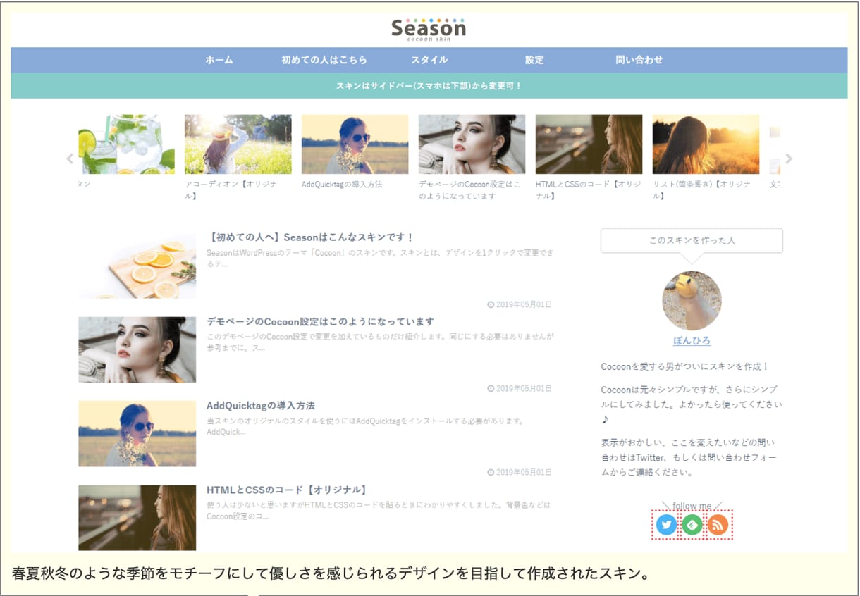 あなた専用のオシャレなブログサイトを作成します アドセンス合格実績、SEO、セキュリティ対策もバッチリ！ イメージ5