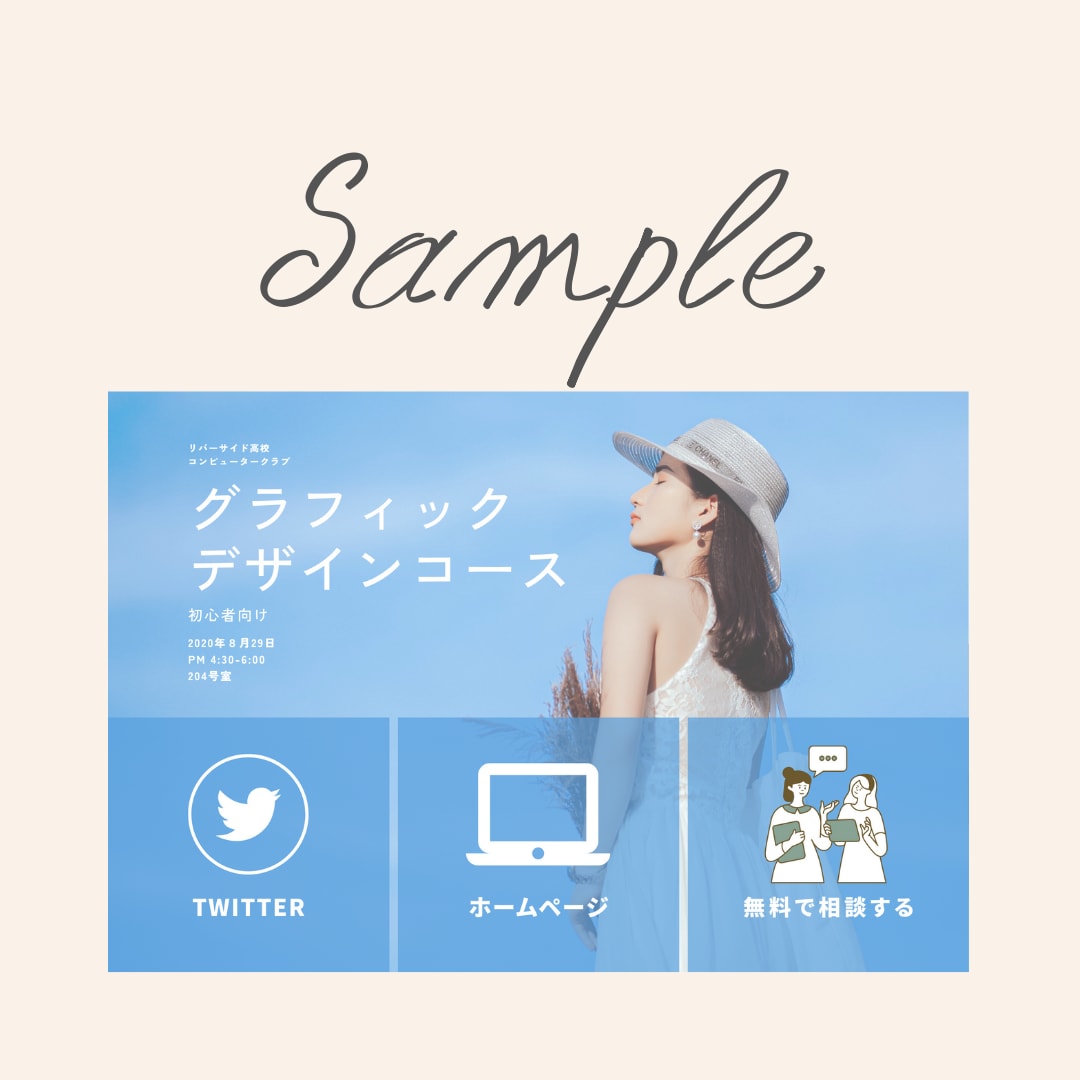 集客につながるリッチメニュー作成します LINE登録者が知りたい情報をクリック！デザインのお手伝い。 イメージ4