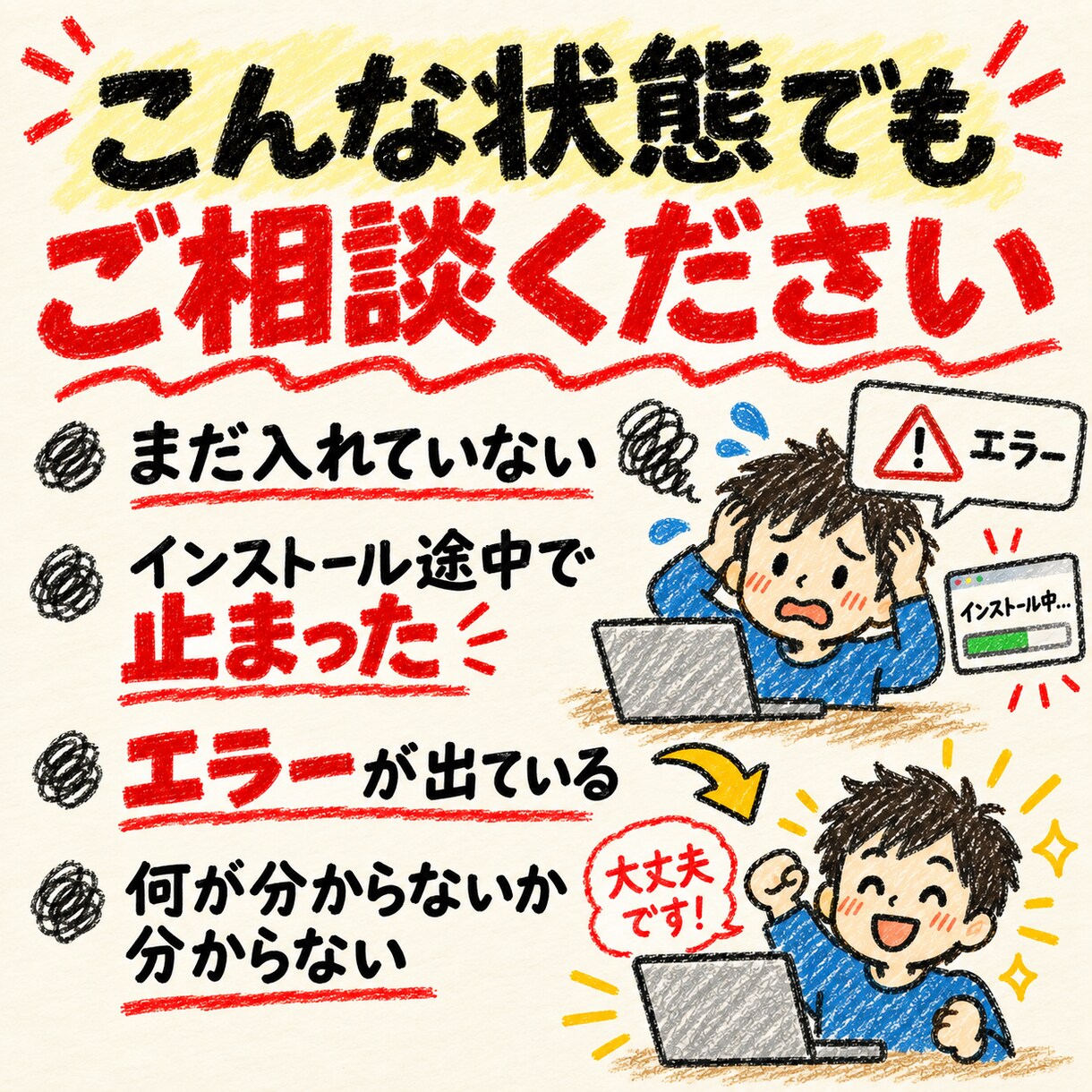 Claude Codeを実務で使える状態にします インストールから、仕事で使えるところまで イメージ9