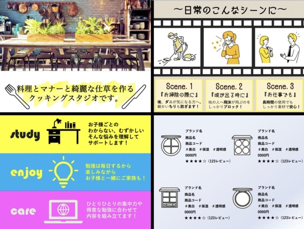 イメージ以上の資料作成します ご相談時のイメージ以上の資料をお届けします！ イメージ3