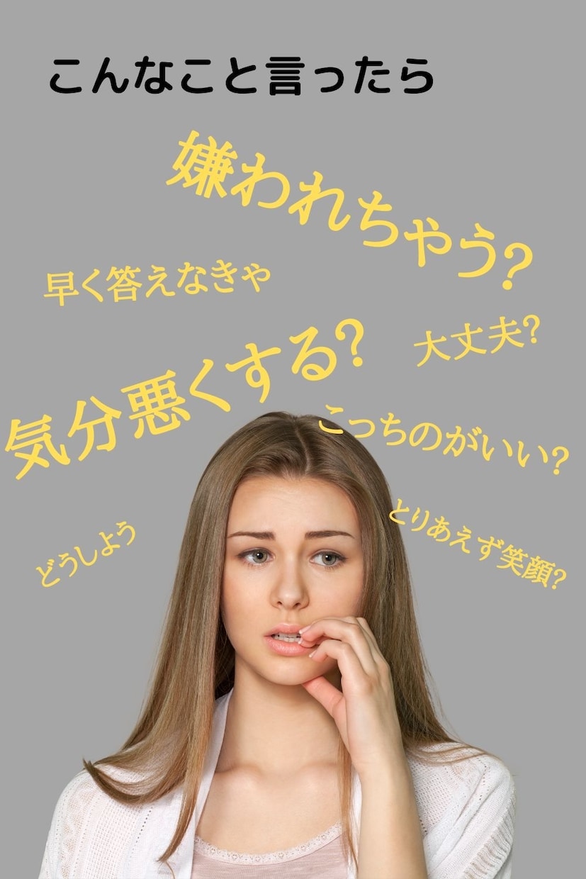 暇人さん集合！恋愛相談、愚痴、なんでもアリ✨ます 言いたい時は思いっきり吐き出してスッキリ✨ イメージ1
