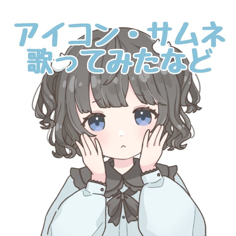 受け付け終了 目まぐるしく