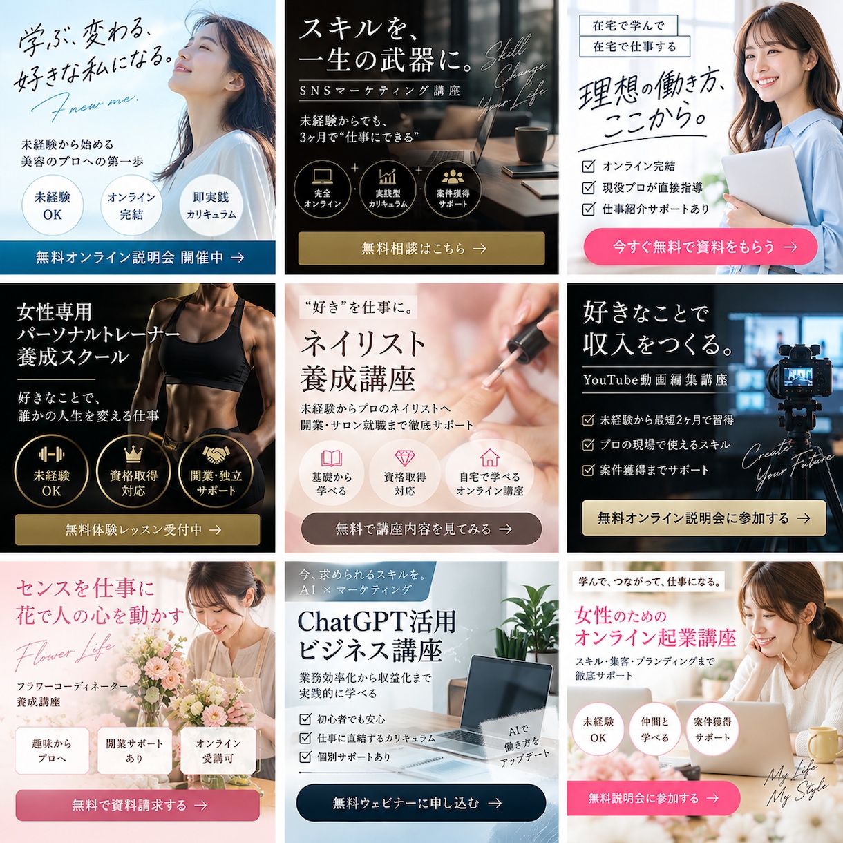 Meta認定資格者がMeta広告を運用します 実績1,000以上のMeta公式認定資格保有者による広告運用 イメージ12
