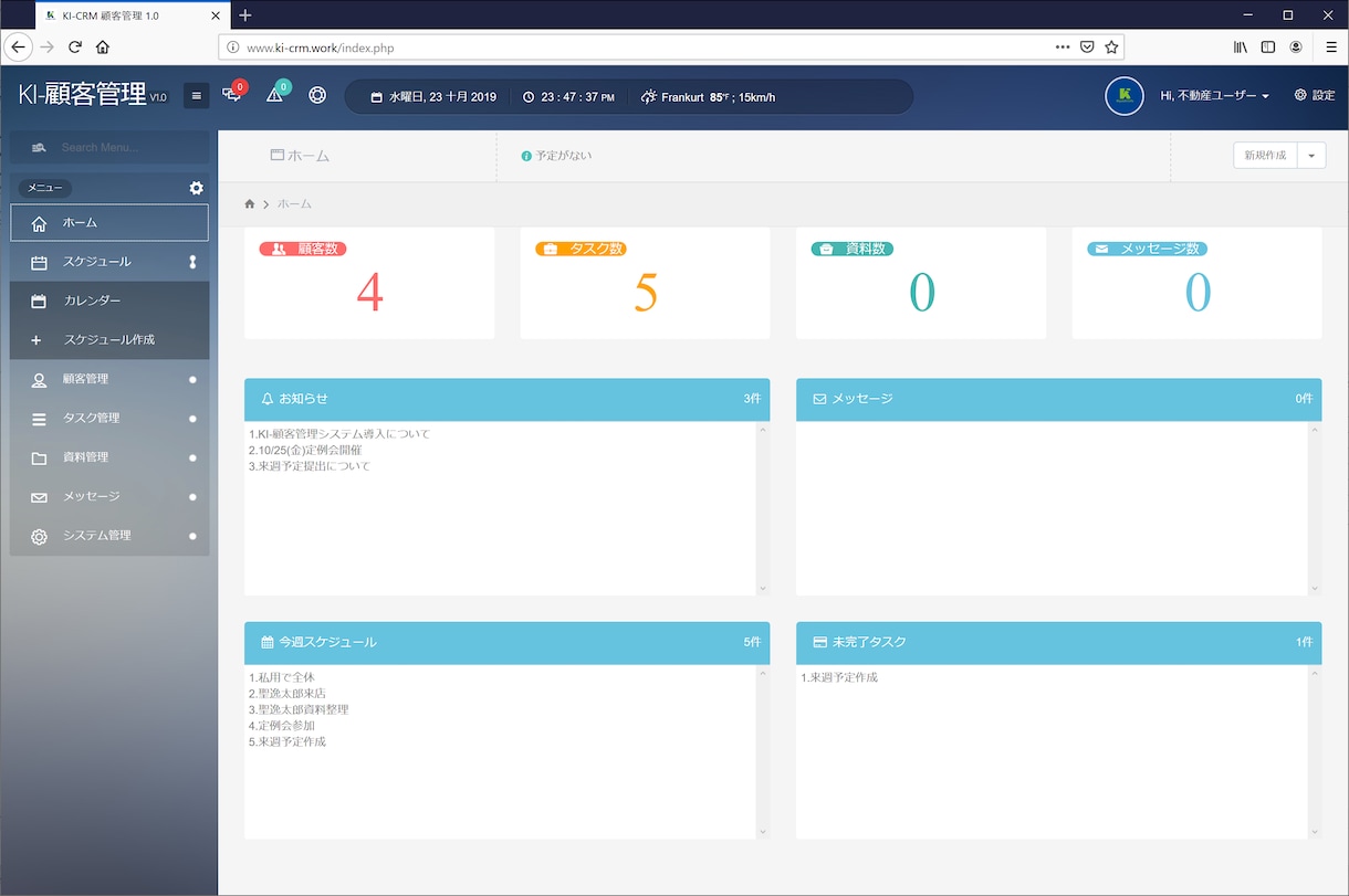 顧客管理システム販売いたします 拡張機能が多いの顧客管理システムです イメージ2