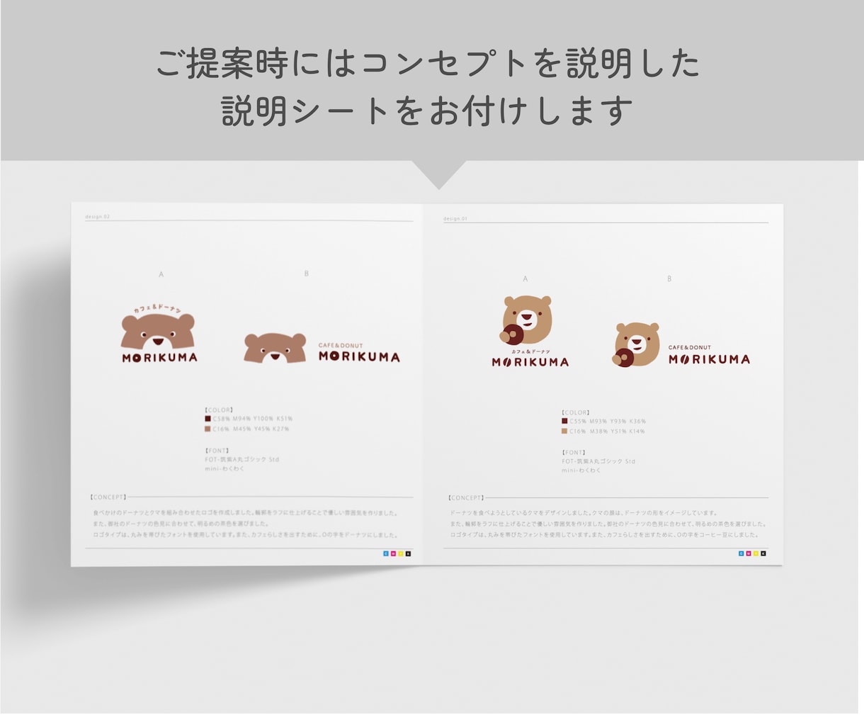 情報を整理して「伝わる」ロゴをデザインします 開業する方・店舗・個人事業主様など│２案提案│修正回数無制限 イメージ4